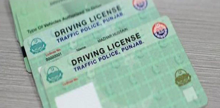 Driving license fee update for car, motorcycle