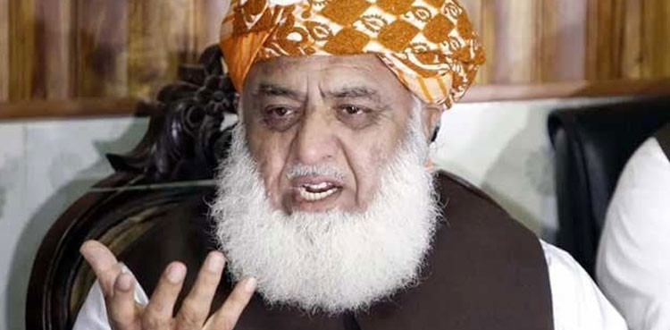 Govt, Fazl agree over Constitutional Court, other amendments