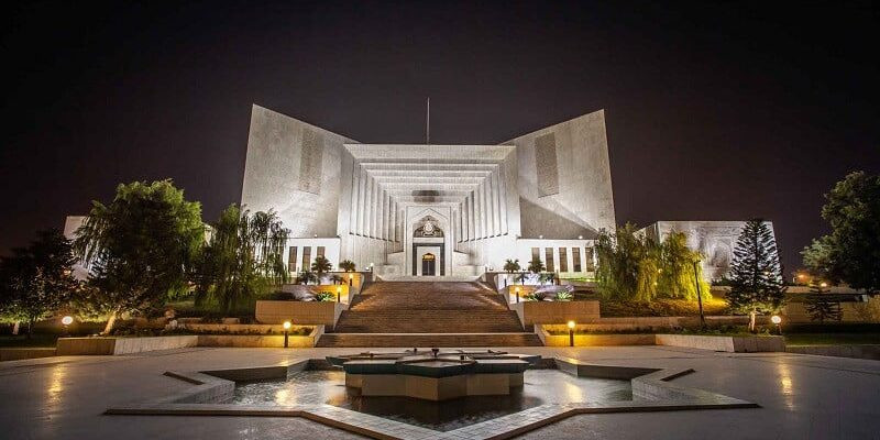 the supreme court of pakistan photo online